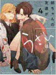 love电影 心动观察室 节目剧照